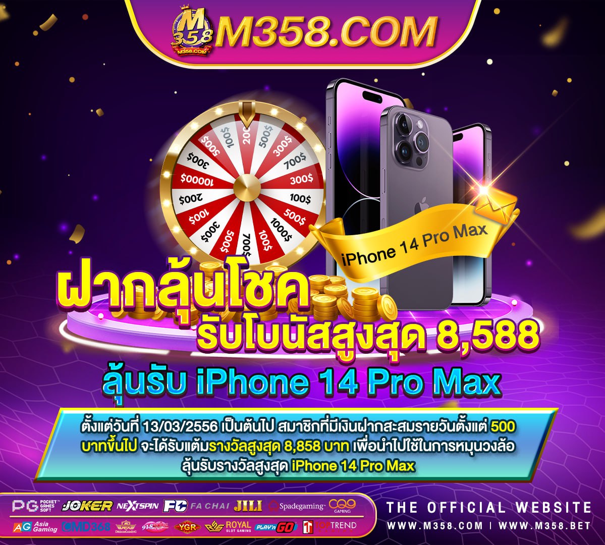 โปรสล็อตpgฝาก50รับ100 megaways jack slot